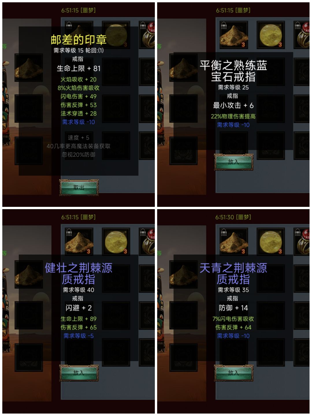 1.2.05版本职业配置(战士) 3