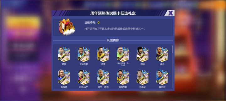 为什么有耶罗?截图