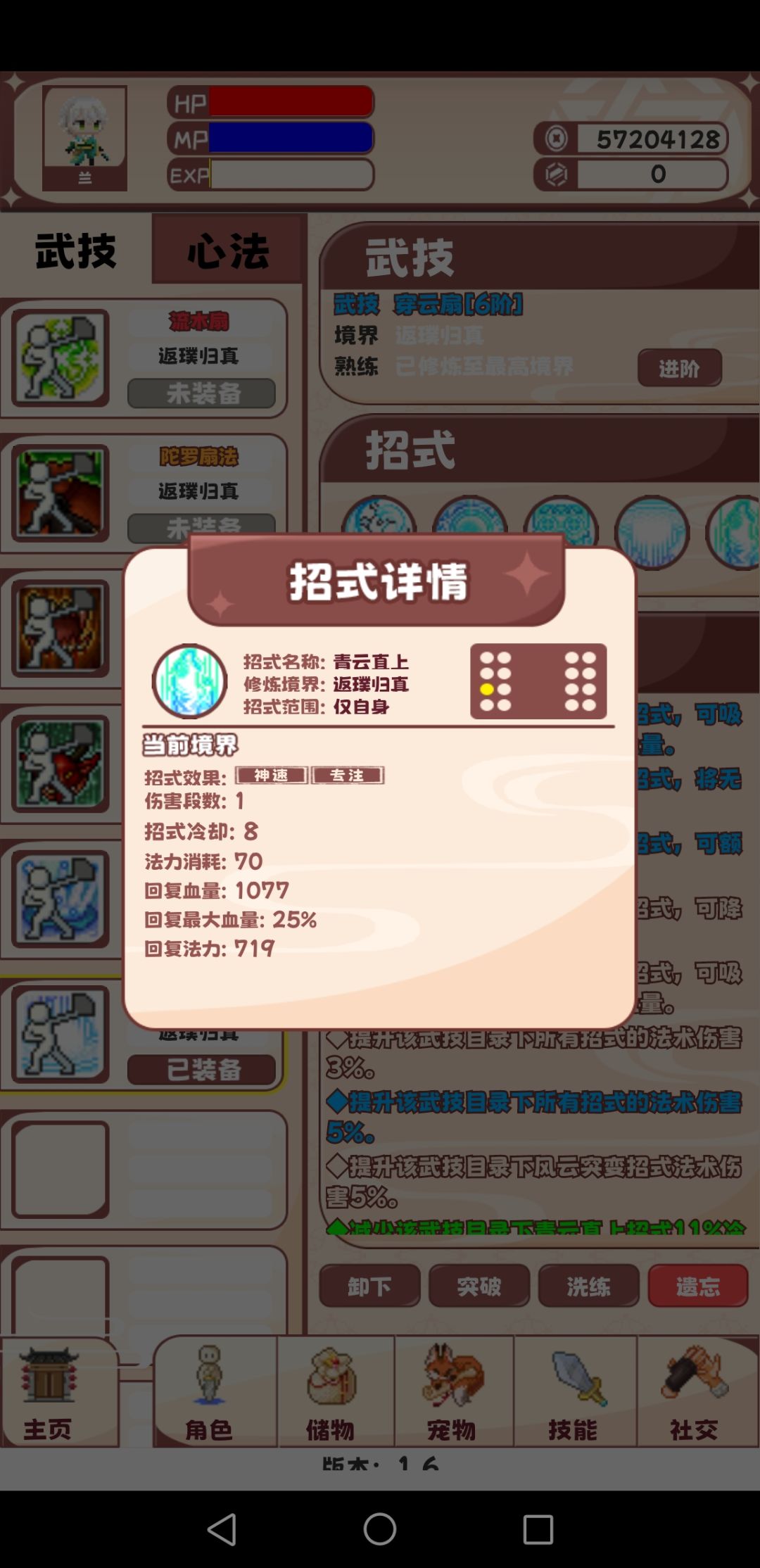 动态图片 7