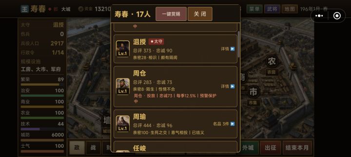 如图截图