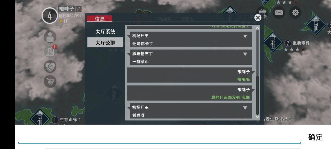 动态图片 3