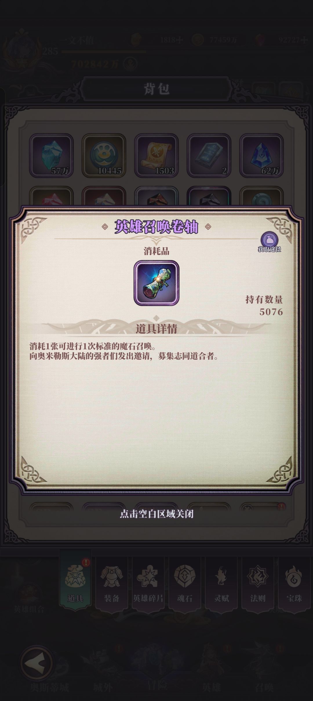 这能不能出个一千连抽,一百连抽也行啊! 2