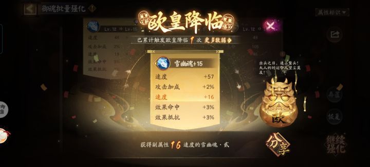 浅浅的炫耀一下截图