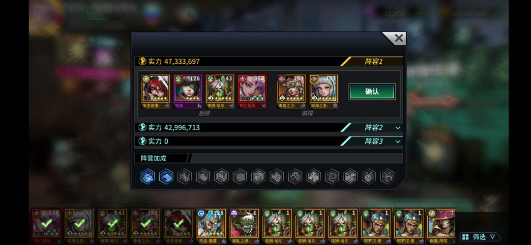 《纪念》终于获得蜘蛛皮肤了 2