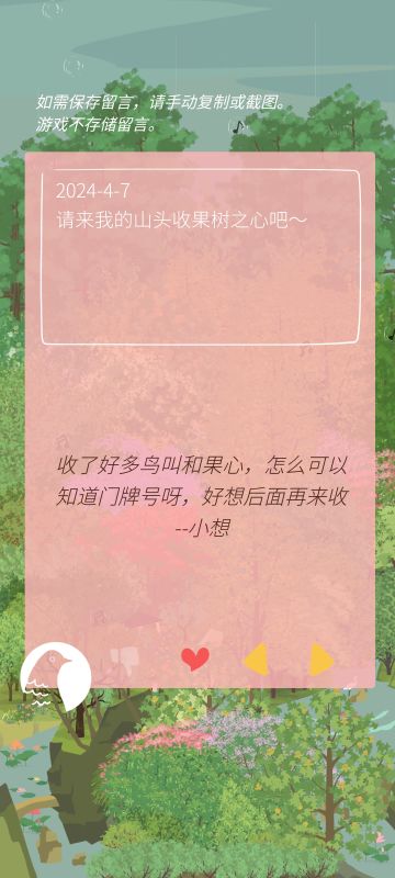 小想能看到吗🥺我是小梅