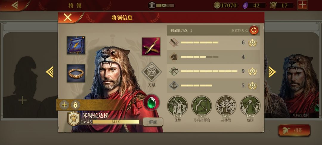 动态图片 4