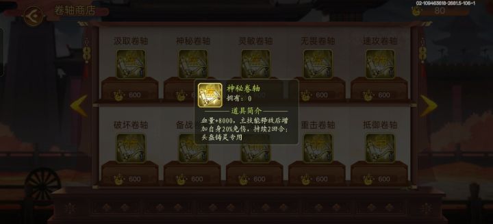 本人以900晶砂为代价(没有回档成功)
测得免伤轴的免伤是可以叠加的 ,以金轴为例,周瑜开一次大的伤害所得免伤大约20%(因为防御会挡一点伤害 )两回连开两次大免伤大约36%(乘法计算),←前提是你的速度得超过敌方
值得一提的是" 神尚香"由于追加一次大招,己至于可直接做到36%免伤,两回合连大60%左右,当然,神关羽的超级大本质是普通攻击,
免伤轴对于平民而言,能够超速 是最好的 ,不能截图