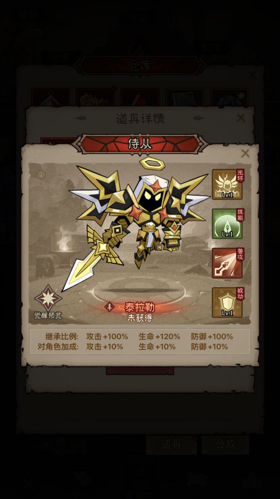 选哪一个好? 1