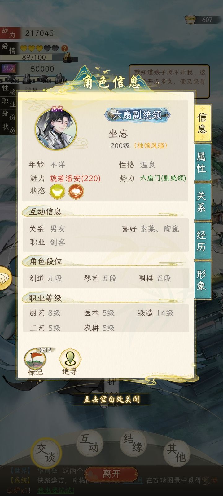也是成功抱上大腿了好吧 1
