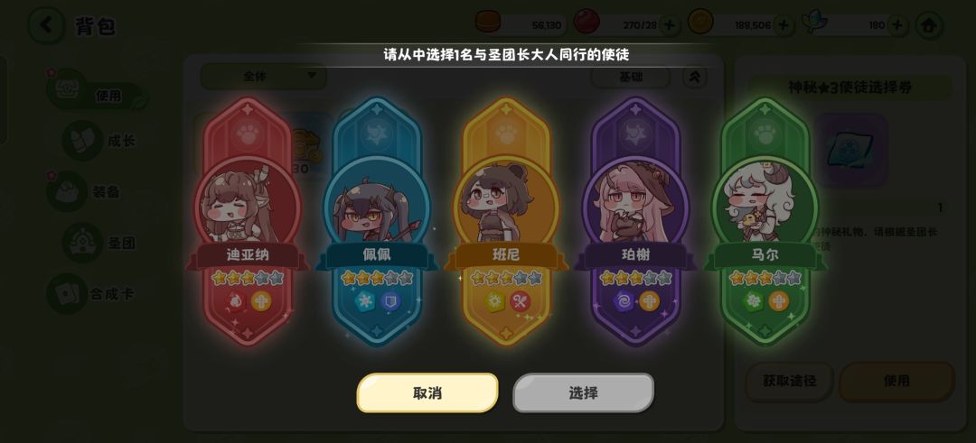 一些污染卡池的角色 2