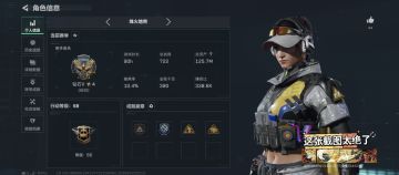 申请体验服资格