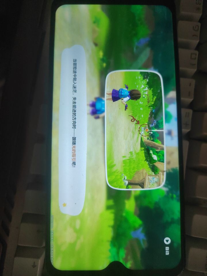 3年前的红米K40还在发光发热!!截图