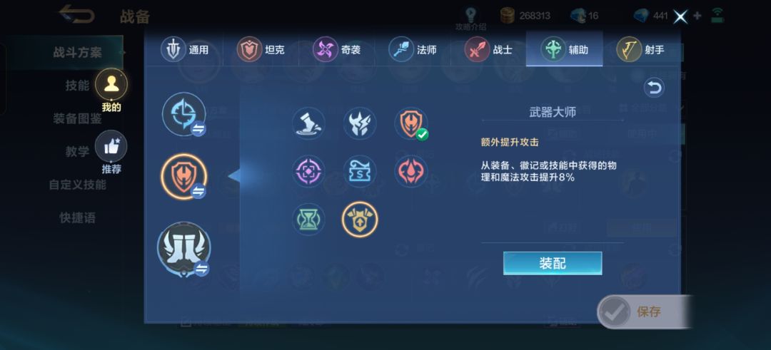 复制粘贴是吧 2