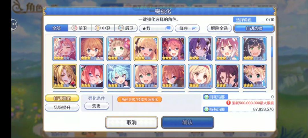求解 2