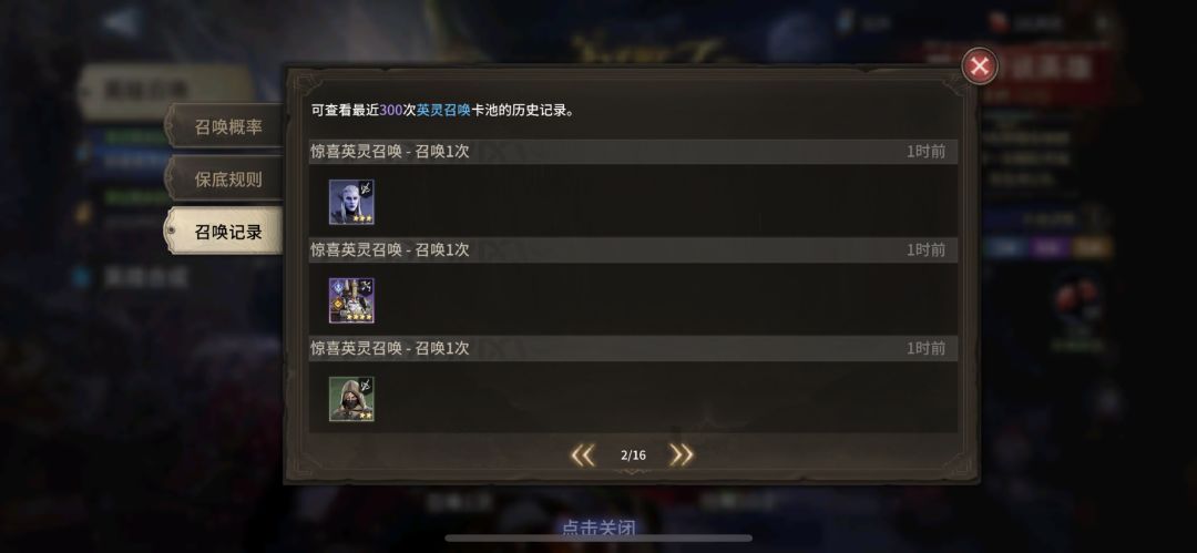 1+1出了俩已经有的。 2