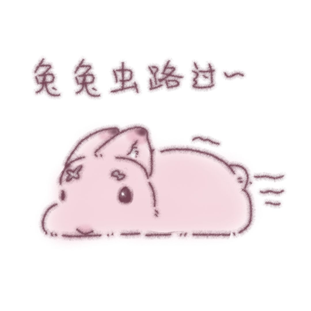 九张珊比兔兔梗图2️⃣ 7