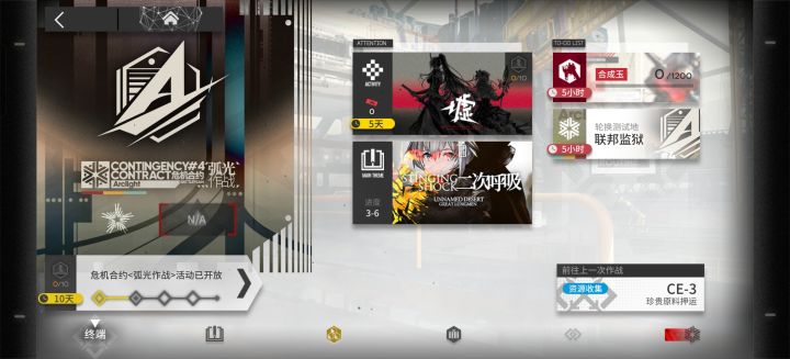 🌚……截图