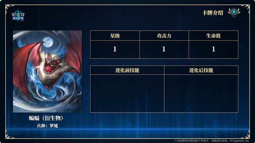 能无限套娃?影之诗新玩法热议 2