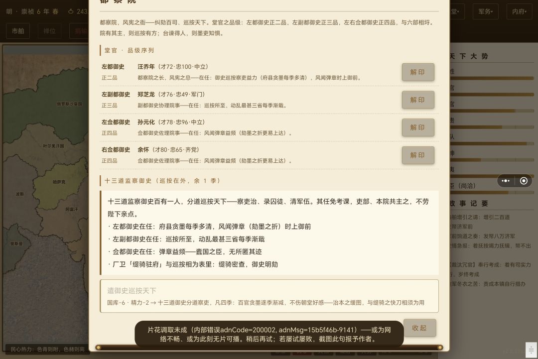广告老出问题🏳️🏳️🏳️ 1