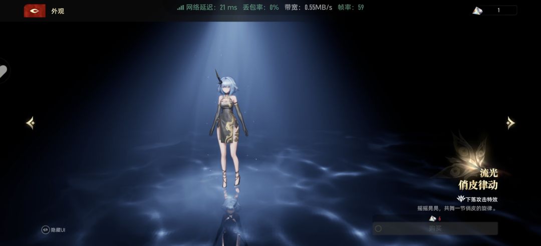 模型反了Bug 1