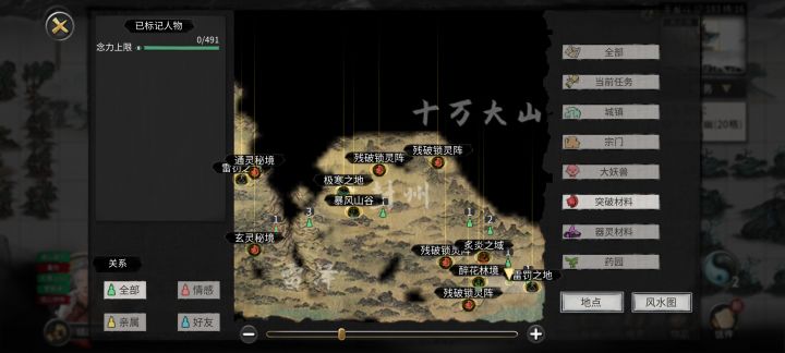 兄弟们，土灵珠在哪里刷。流沙之域我怎么找都找不到[表情_豹哭][表情_豹哭][表情_豹哭]，谁能告诉我怎么才能找到截图