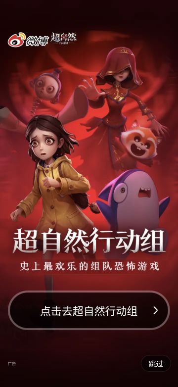 玩家需要解决需求，不是明星推流