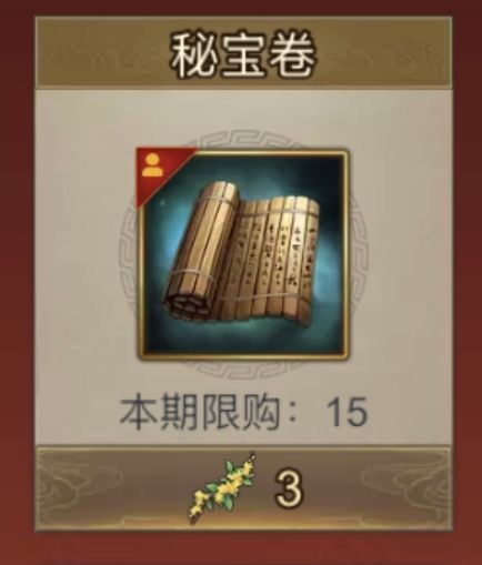 月桂花这等价看不懂 3