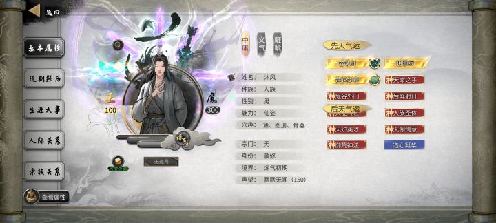 会卡了,现在天胡开局截图