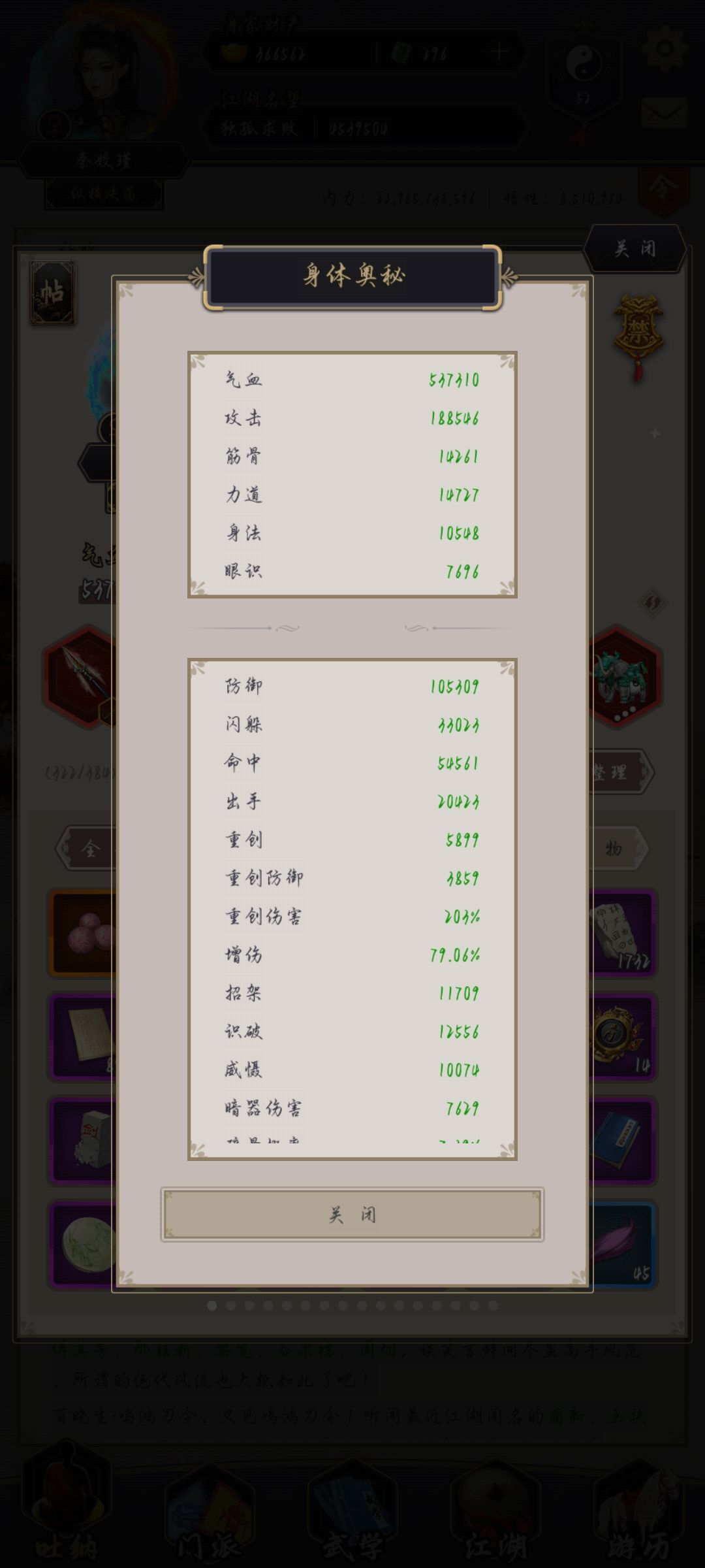 不动枪过断2 1