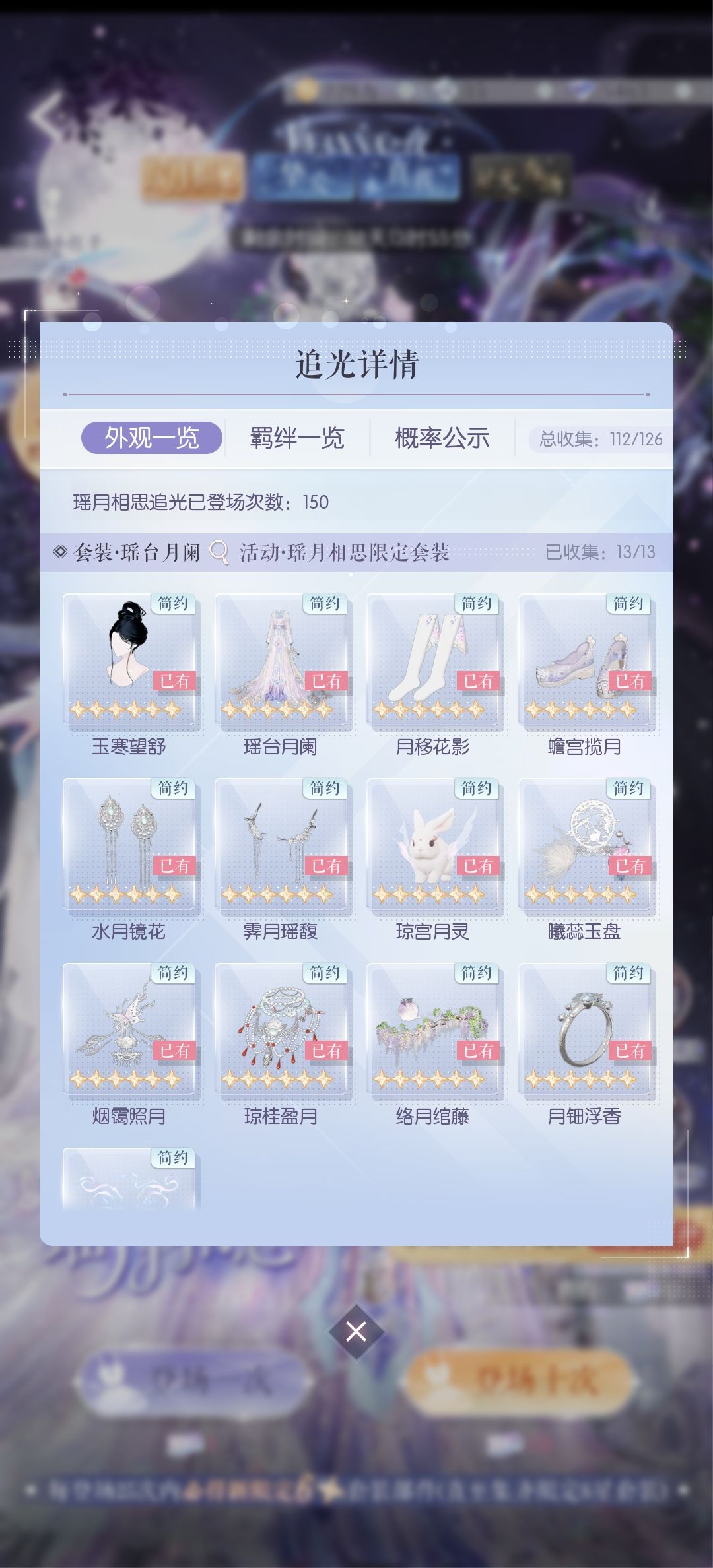 动态图片 5