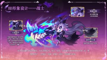 【菜鸟驿站】【褪羽-斯托拉斯】【打桩向】吞噬战，并非浪得虚名