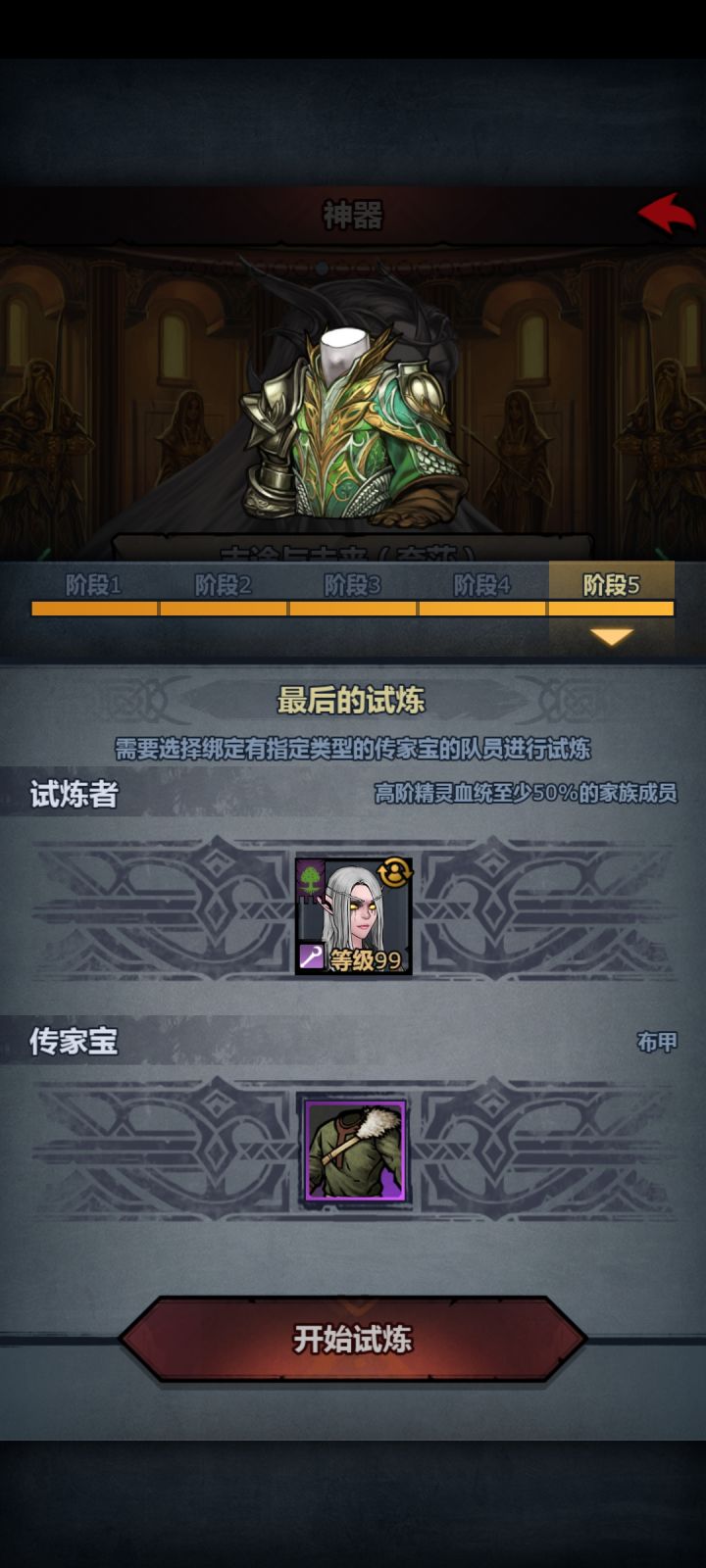 能做晨光啦截图