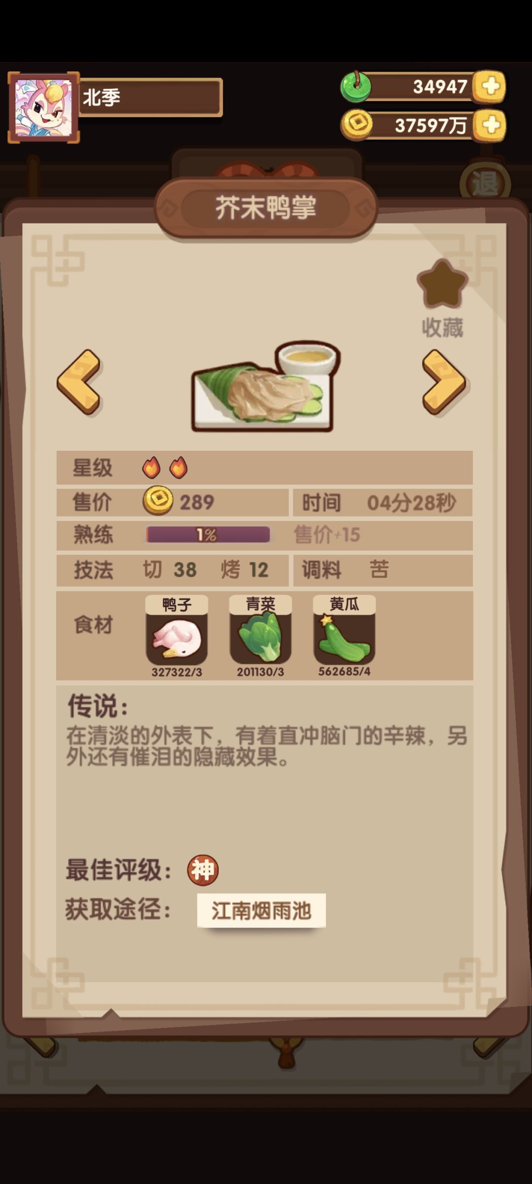 次元碰撞第九弹 1