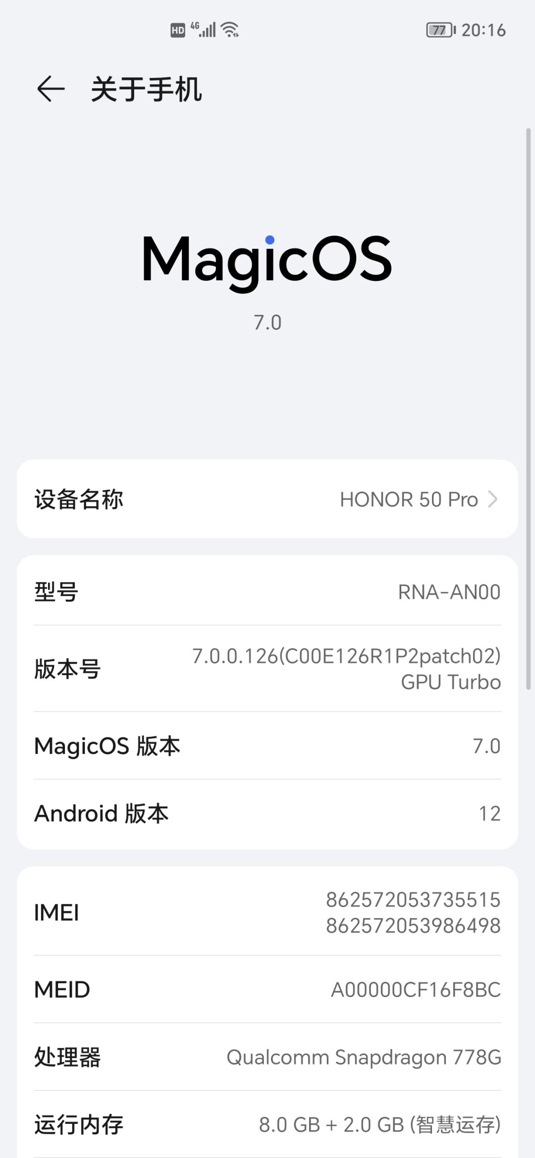 打开tap后偶尔会卡在tap界面 2