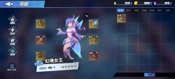 0氪超爽开局一天升到10-1没压力，详细简称