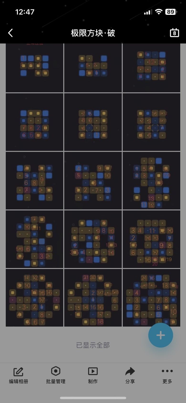 动态图片 2