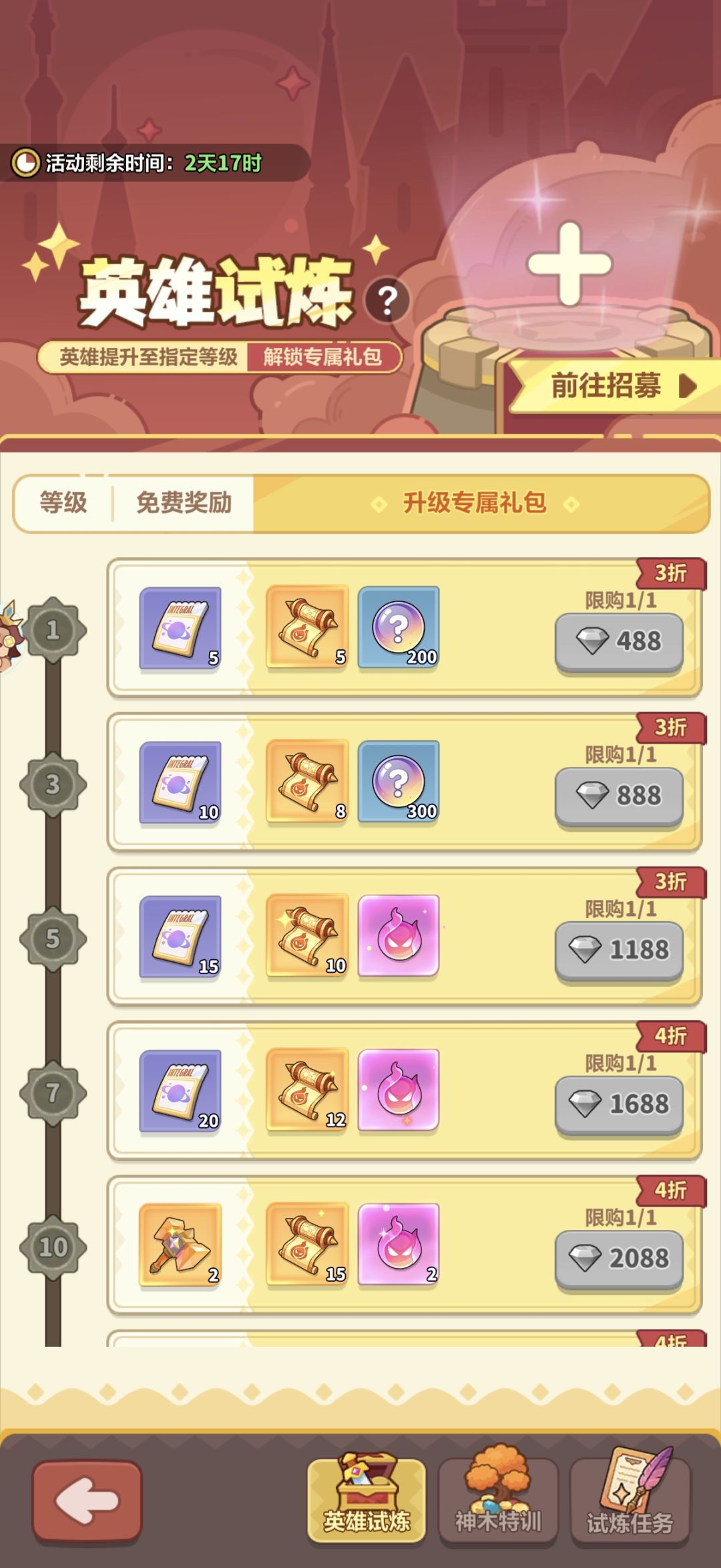 我还以为截图
