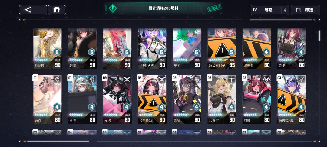动态图片 3