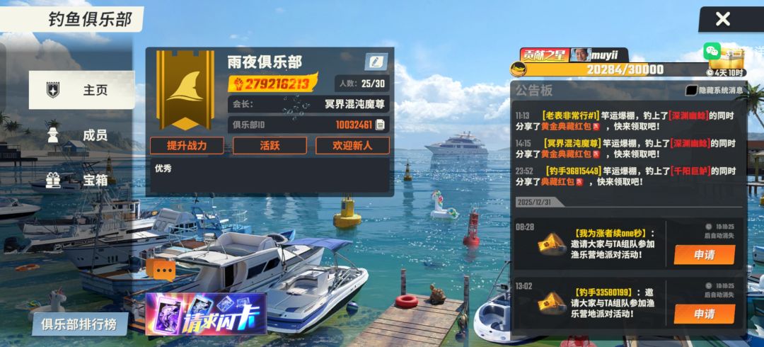 来点活跃不脱坑的兄弟 1