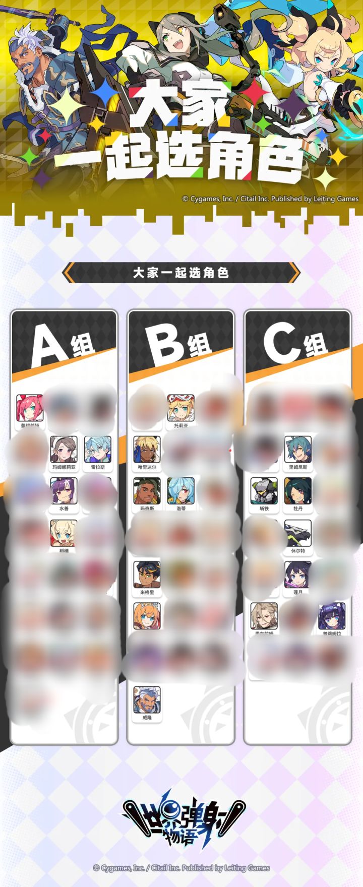 有人找我组队吗?截图