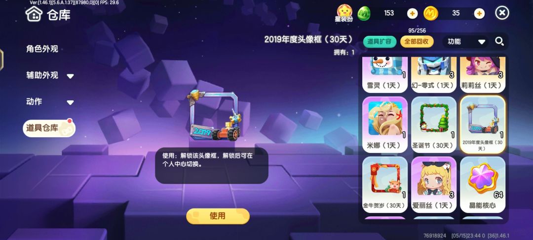 老东西回归,来人带带我 1