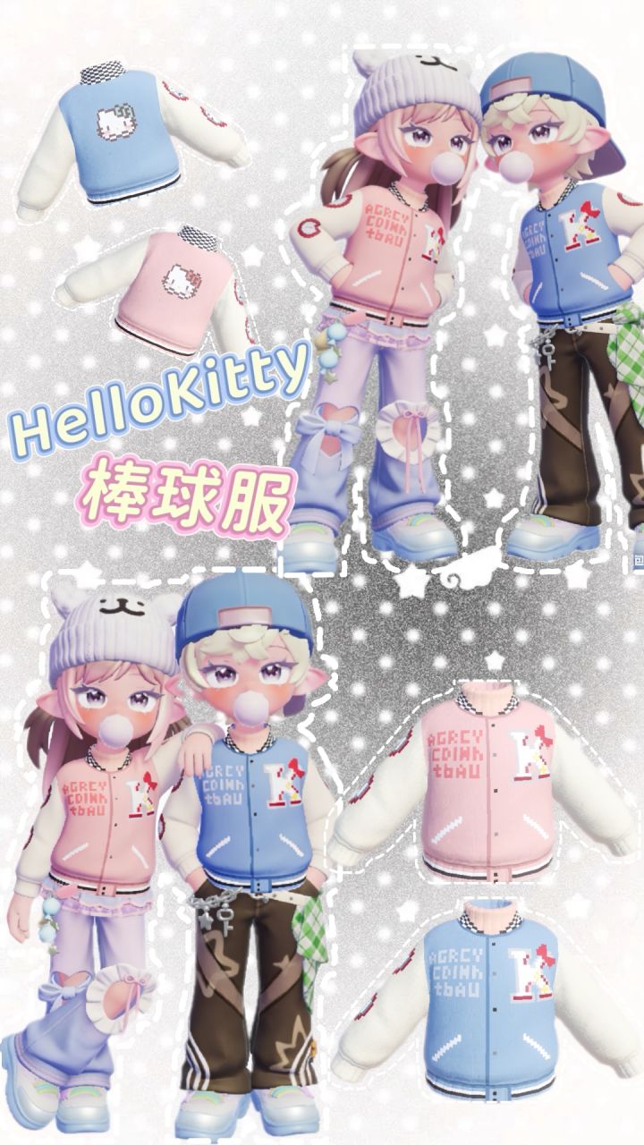 HelloKitty棒球服截图