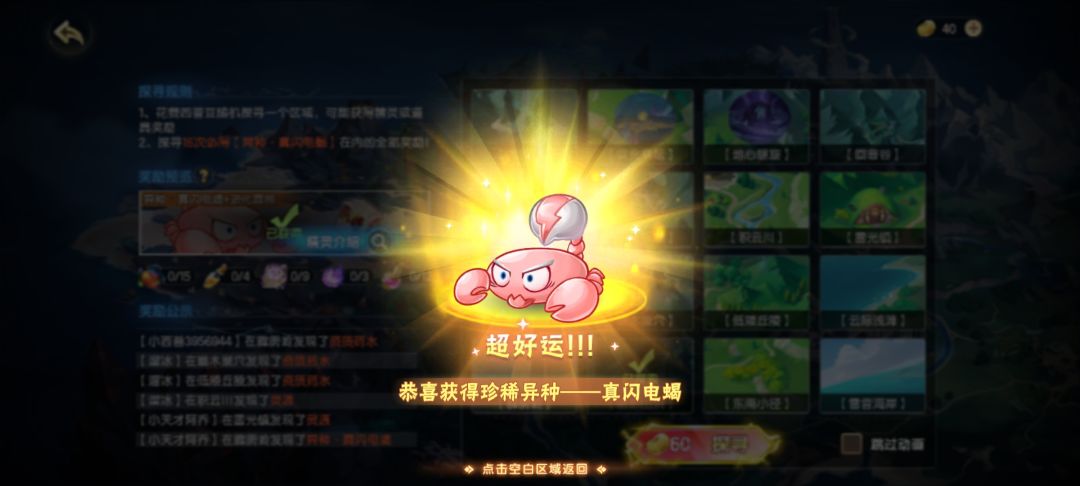 单抽拿下 2