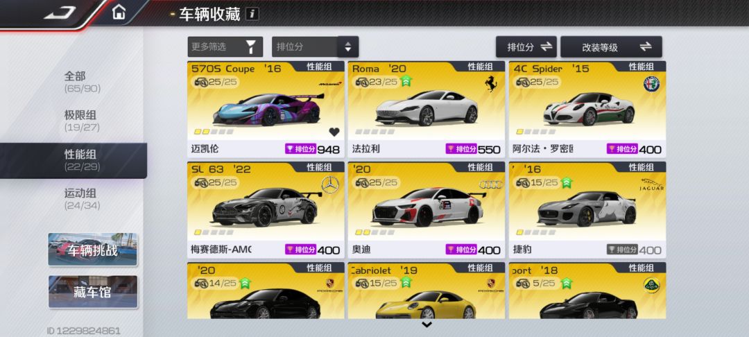 值多少钱!!!? 3