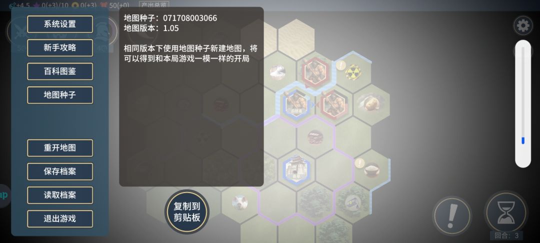 出生地在左边铀上 2
