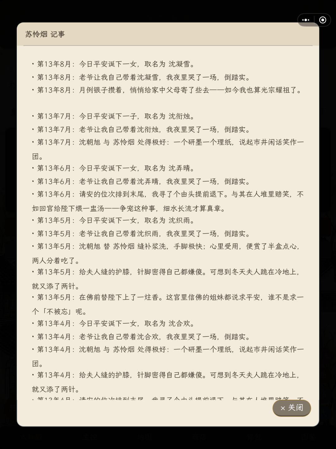 动态图片 4