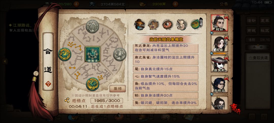 来大佬解惑 1