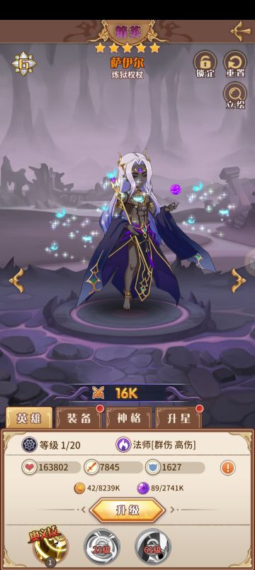 新手发育强势攻略篇