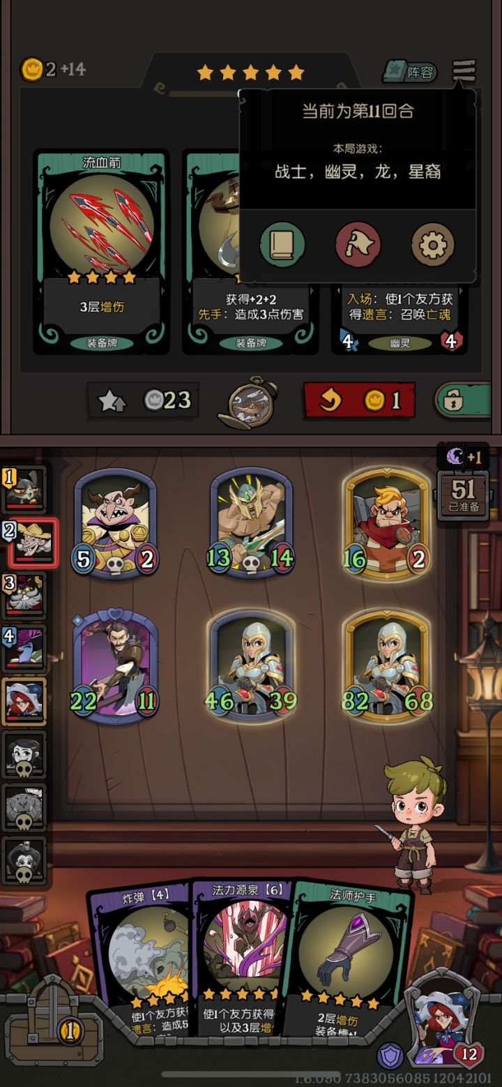 就是不给核心啊截图