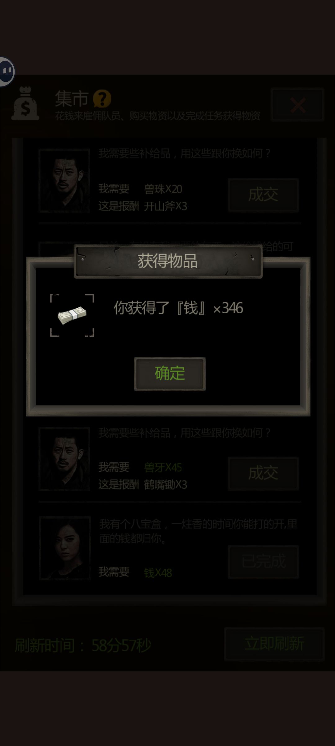 话说这个卦象不是好开八宝盒吗? 2